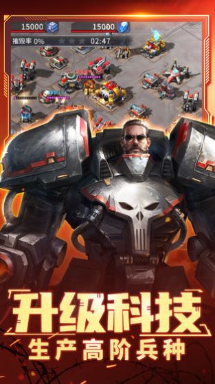 星门战争手游图2