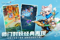 逍遥情缘互通版图1