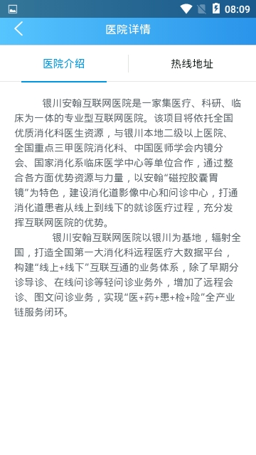 看看安app官方手机版下载  v1.0图3