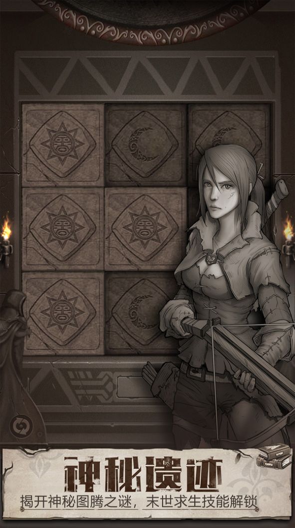 荒野求存日记游戏图2