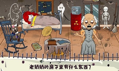 托卡小镇幽灵房间图2