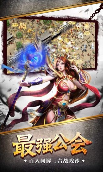 拔刀吧勇士手游官方最新版  v1.0.0图2