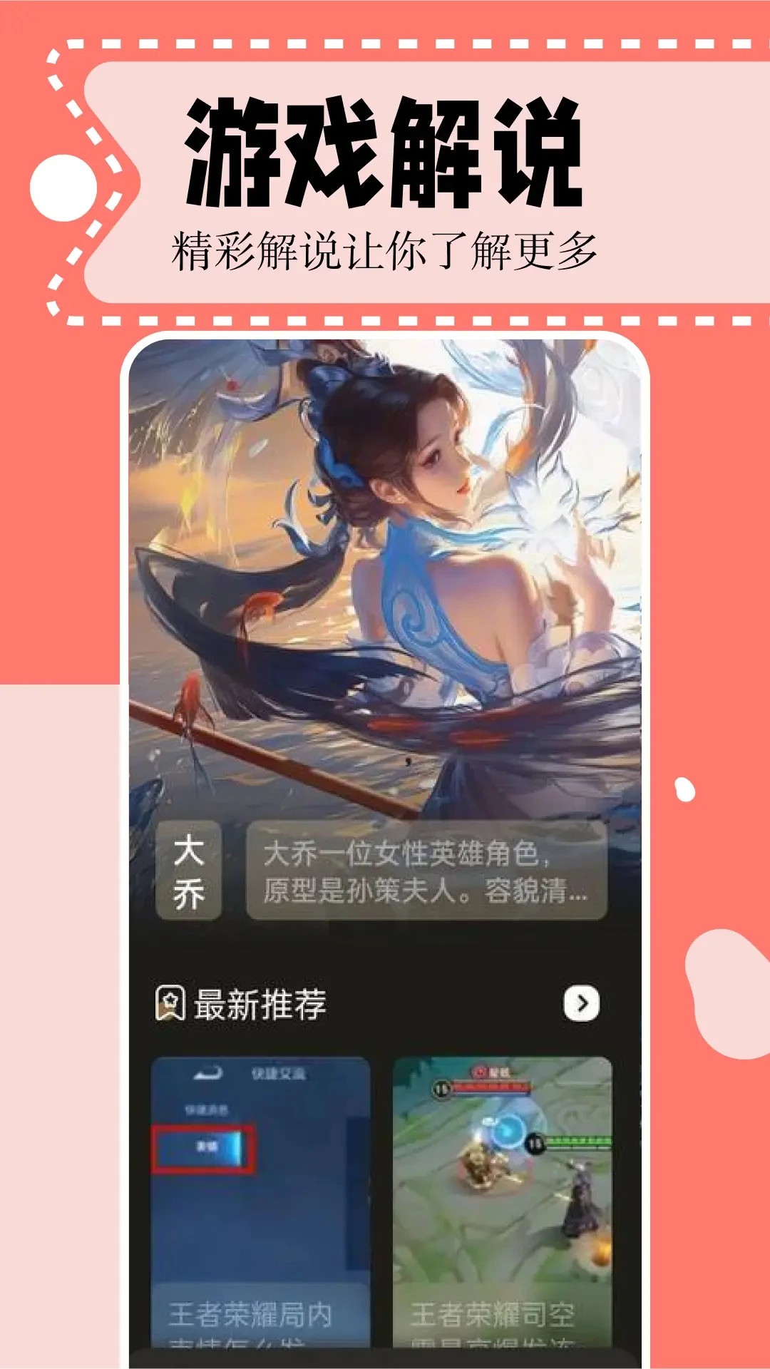 二次元漫画免费图1