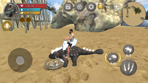 恐龙岛生存进化手机版图3