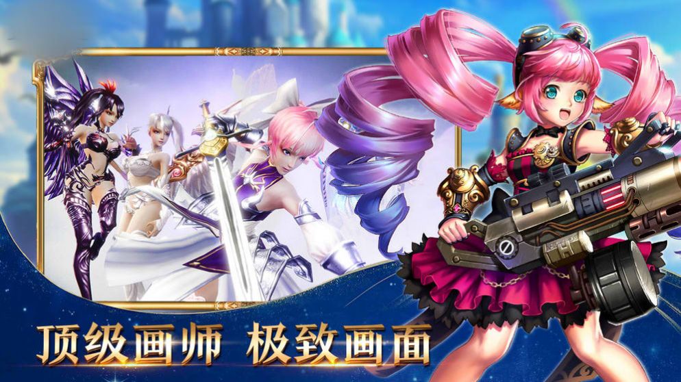 乱世女神录手游图4