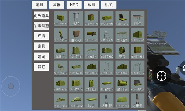 盖瑞沙盒模组躲猫猫游戏图4