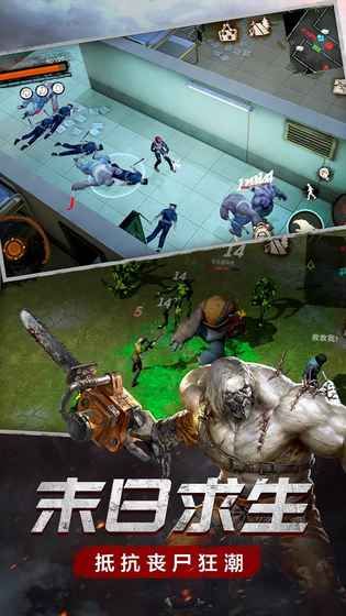 废土行动游戏下载正式版图片2