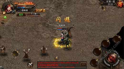 龙皇之怒手游正版图5