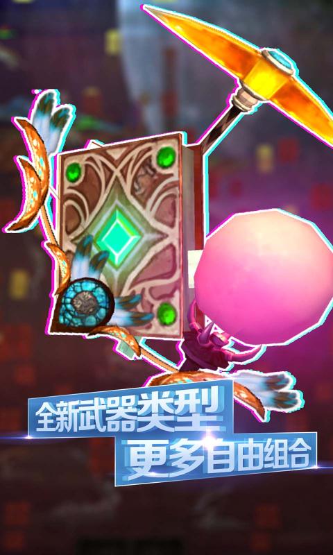 被尘封的故事14.8.1更新官方最新版  v15.3.5图4