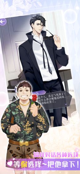 夏日偶像小游戏图1