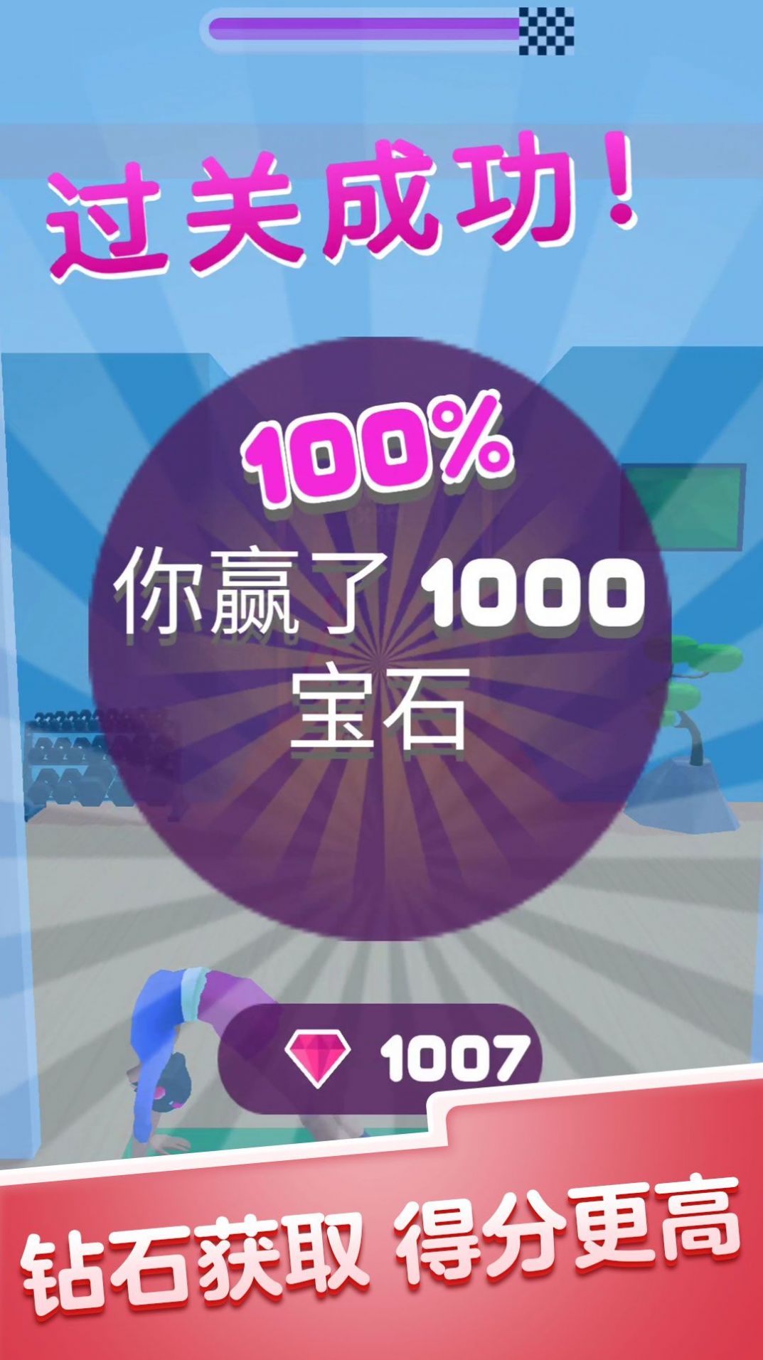 瑜伽达人最新手机版 v1.00图4