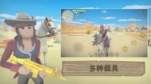 荒地逃生游戏最新安卓版 v1.0图1