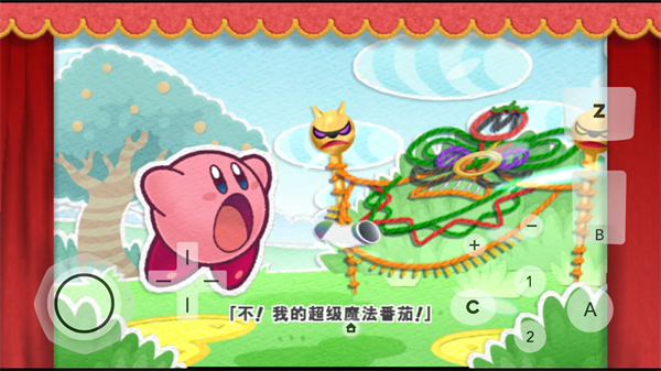 星之卡比毛线传说手机版图3