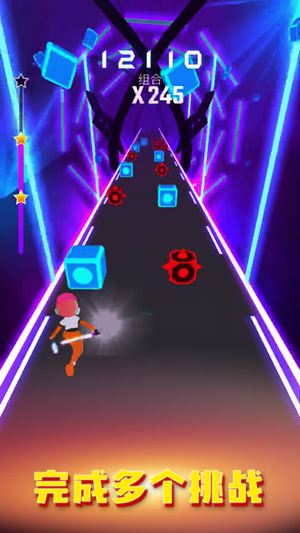 节奏刀剑3D游戏图1