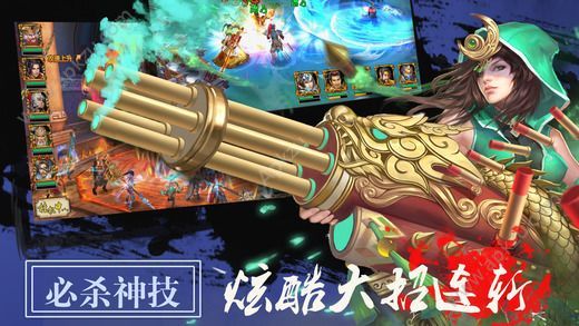 三国策谋传手游官网图3