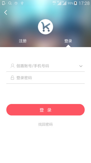 客户达开店图3