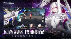 千年之旅最新版图4