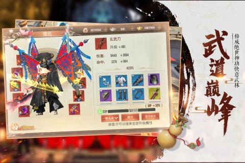 奇门飞花令游戏图3