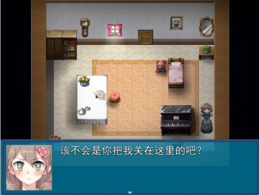 真结局到底在哪里rpg提示安卓版  v1.0图3