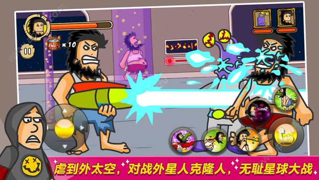 犀利哥的重口味逆袭之路金币钻石版  v1.0.3图4
