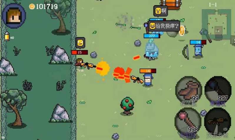 迷你勇者像素射击资源安卓版  v1.1图1
