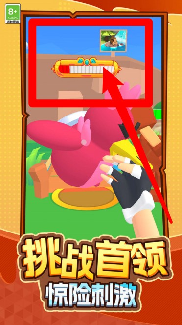 超能宠物大冒险图3