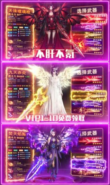 蜀山剑皇手游官方正式版  v1.0图5