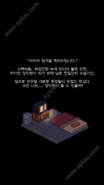 社畜聊天室游戏全剧情汉化安卓版  v1.2.2图1