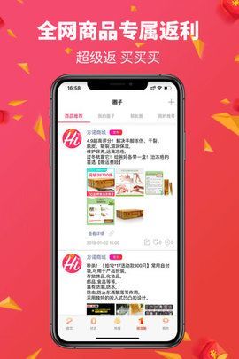 山楂花最新版图3