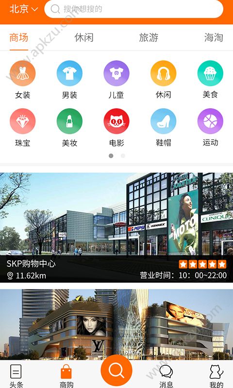 猫逛app图1