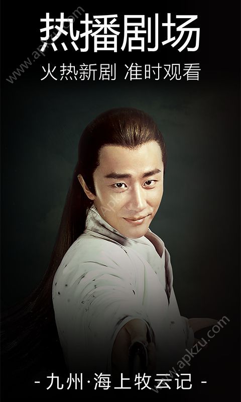 优珑影视官方版图1