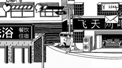 早安打工人游戏图3