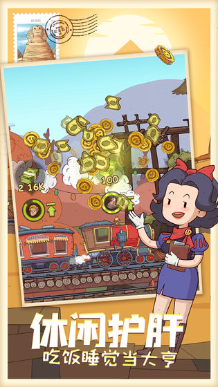 疯狂火车头游戏图4