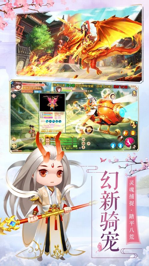 雪鹰领主天外遗迹官方版图2