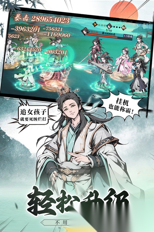 新雪刀群侠传图1