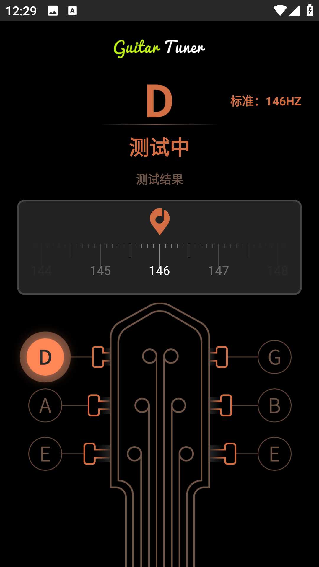 尤克里里吉他调音器图2