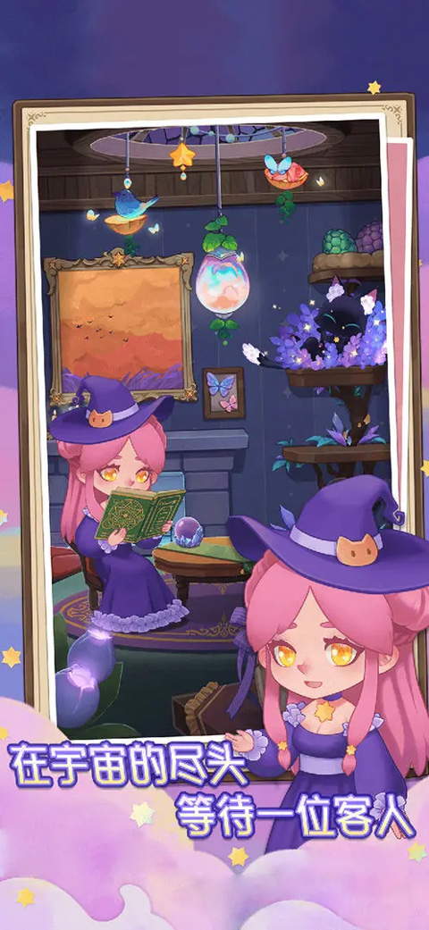 捕梦猫最新版图1