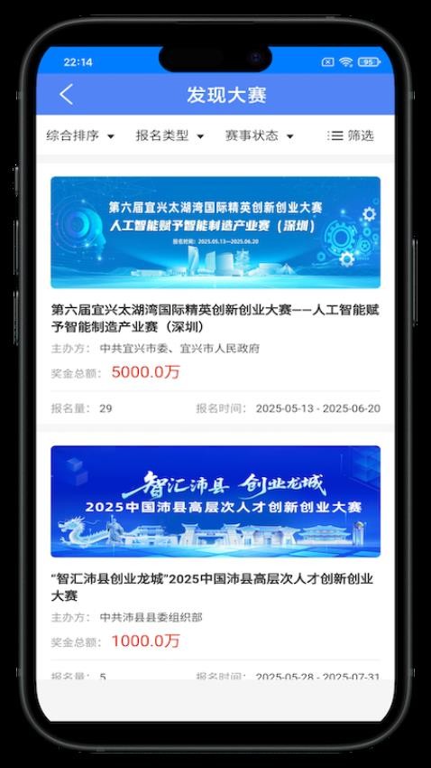 谦恒创汇图2
