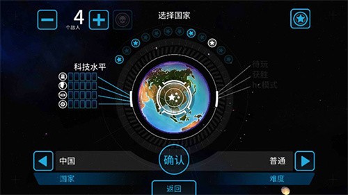 先发制人手机版图4