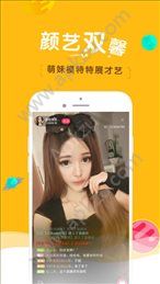 59段子直播app图3