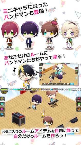 DYNAMIC CHORD游戏图4