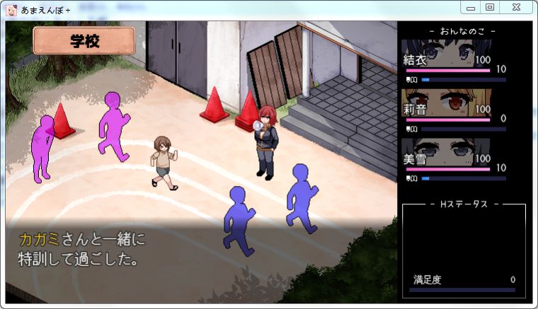 撒娇鬼夏日狂想曲游戏汉化安卓版  v2.0图3