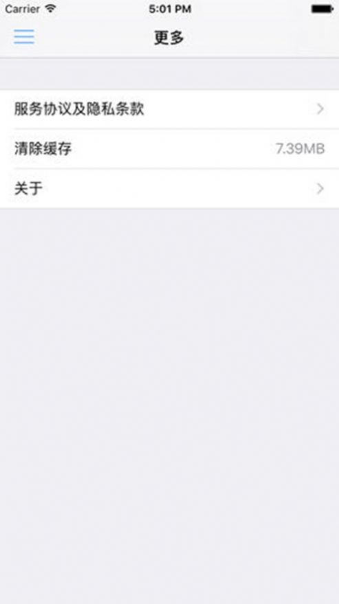 违章随手拍app图3