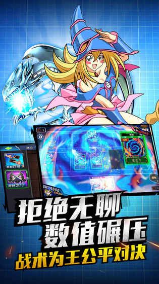 决斗之城Online官方网站最新版图片2