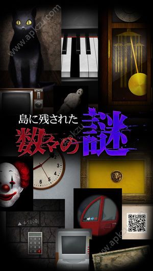 青鬼3游戏中文汉化版  v1.0.5图3