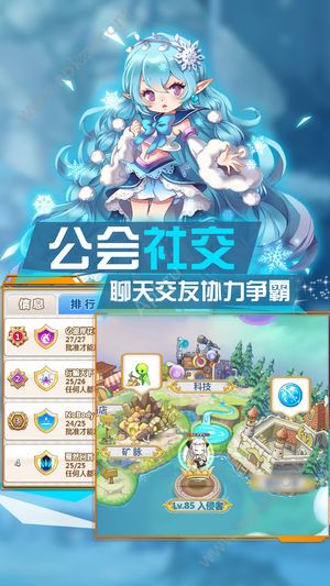 公主契约手游官方安卓版  v1.1.0.5图2