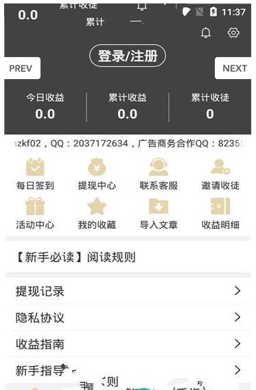 满天星app官方软件下载  v1.0.0图4