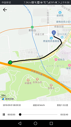 万物在线停车最新版图片1