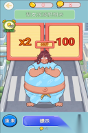 帮助女生减肥图1