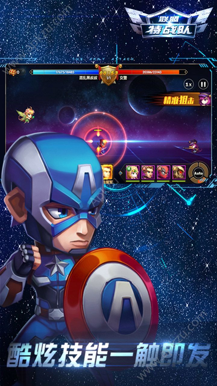 联盟特战队官方网站图3